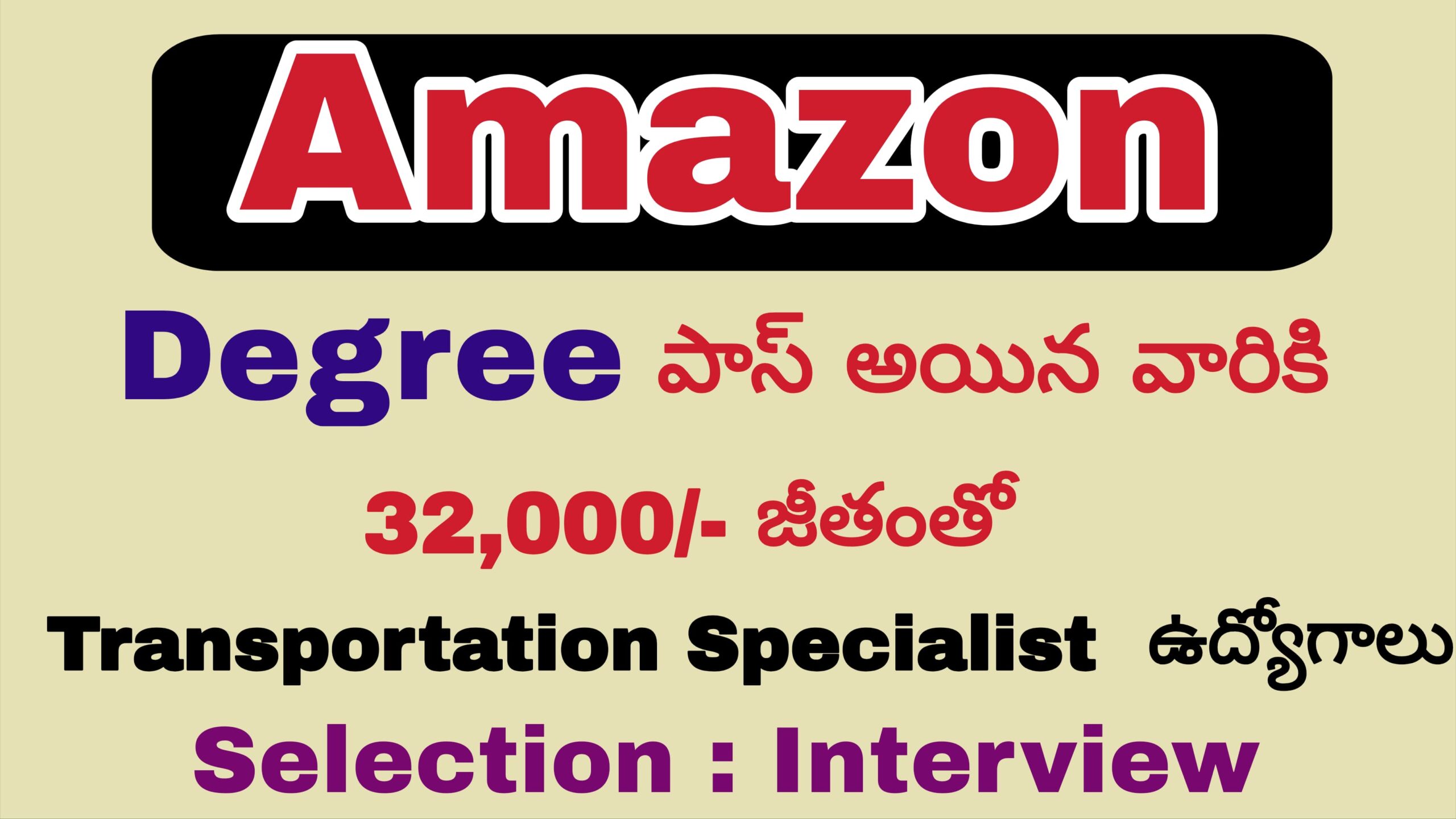 Transportation Specialist