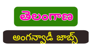 Telangana Anganwadi Teacher &Aaya Recruitment 2026